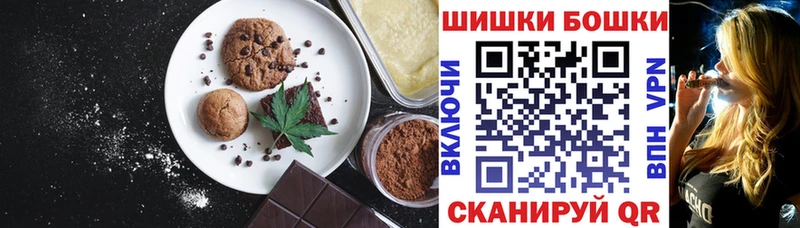 Еда ТГК конопля  Амурск 