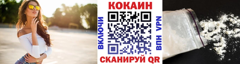 Кокаин 99%  Амурск 