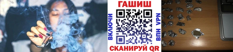 ГАШИШ индика сатива  как найти   Амурск 
