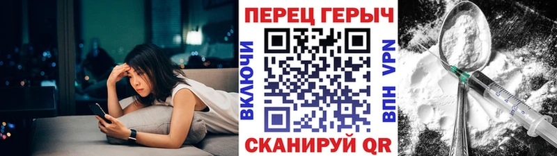 Героин Heroin  MEGA как зайти  Амурск 