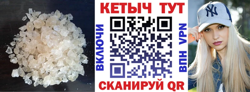 наркотики  Амурск  Кетамин VHQ 