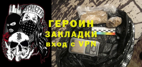 стафф Алексин
