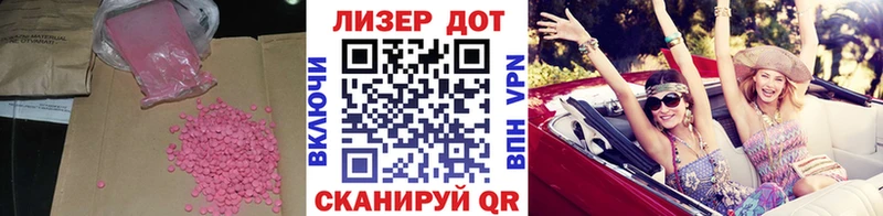 Лсд 25 экстази ecstasy  Амурск 