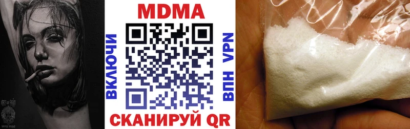 OMG ТОР  Амурск  MDMA молли 