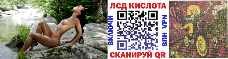 Марки NBOMe 1500мкг  кракен   даркнет состав  Амурск 