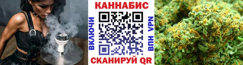 Каннабис OG Kush  Амурск 